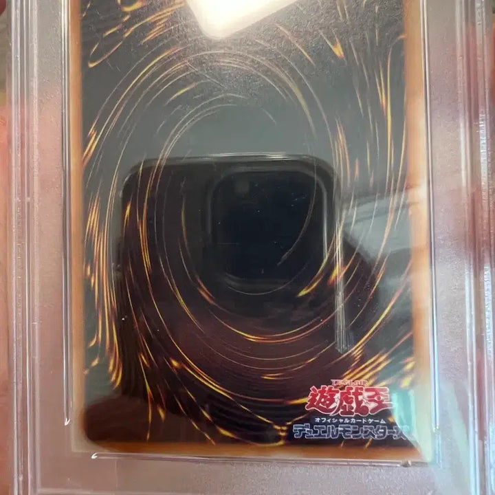 [BUNJANG] Yu-Gi-Oh! E-Hero Black Neos Japanese Ultimate Rare PSA 9 Card / 유희왕 E-HERO 블랙 네오스 일판 얼티 psa9 미품