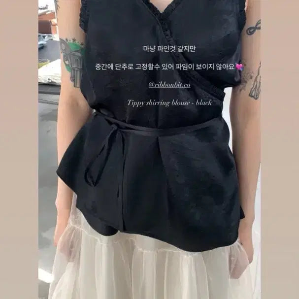 [BUNJANG] Ribbon Light Tipi Blouse / 리본빛 티피블라우스
