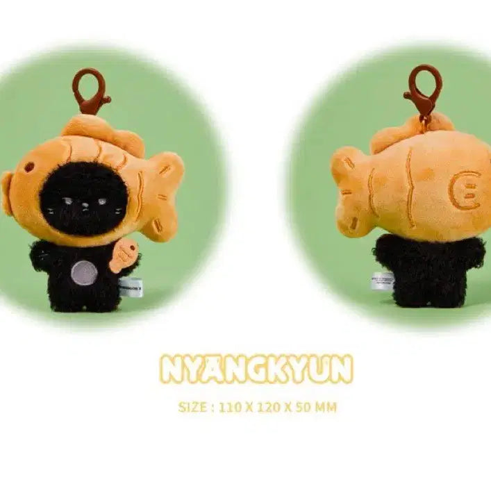 [SOLD OUT] 몬스타엑스 냥균 붕어빵 키링