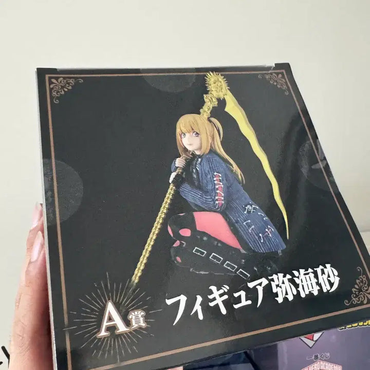 [BUNJANG] Death Note Misa Amane Figure / 데스노트 미사 아마네 피규어 A상