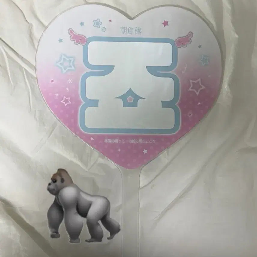[BUNJANG] &amp;TEAM Jo Uchiwa / 앤팀 죠 시로 우치와