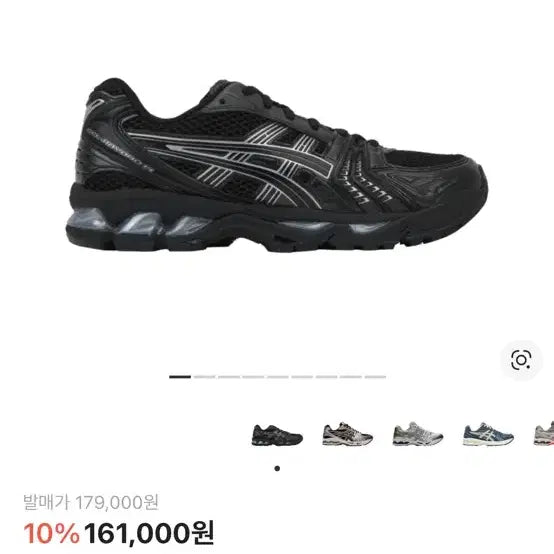[SOLD OUT] 아식스 젤 카야노 14 블랙 퓨어 실버 275
