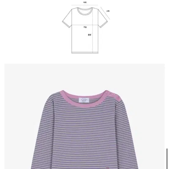 [BUNJANG] No Contents Shoulder Snap T Pink / 노컨텐츠 숄더 스냅티 핑크