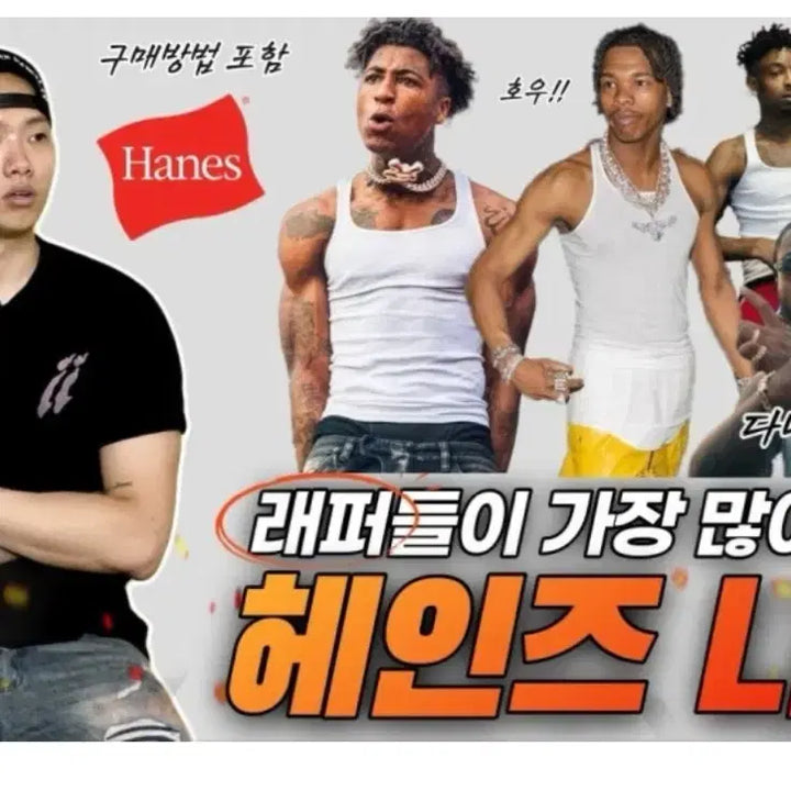 [SOLD OUT] 헤인즈(hanes) 나시 화이트(M) 미사용 새제품 6팩