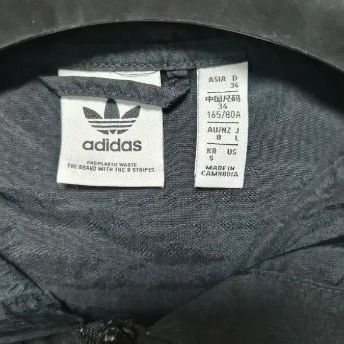 [BUNJANG] Adidas Black Three-Stripes Hooded Windbreaker Jacket Size S / S 아디다스 블랙 삼선 후드 바람막이