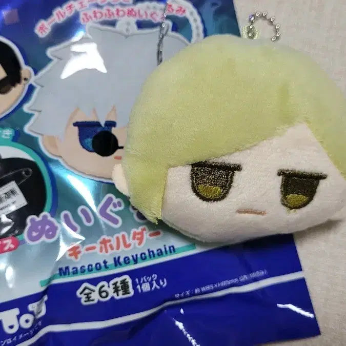 [BUNJANG] Jujutsu Kaisen Nanami Plush Doll / 주술회전 다이소 나나미