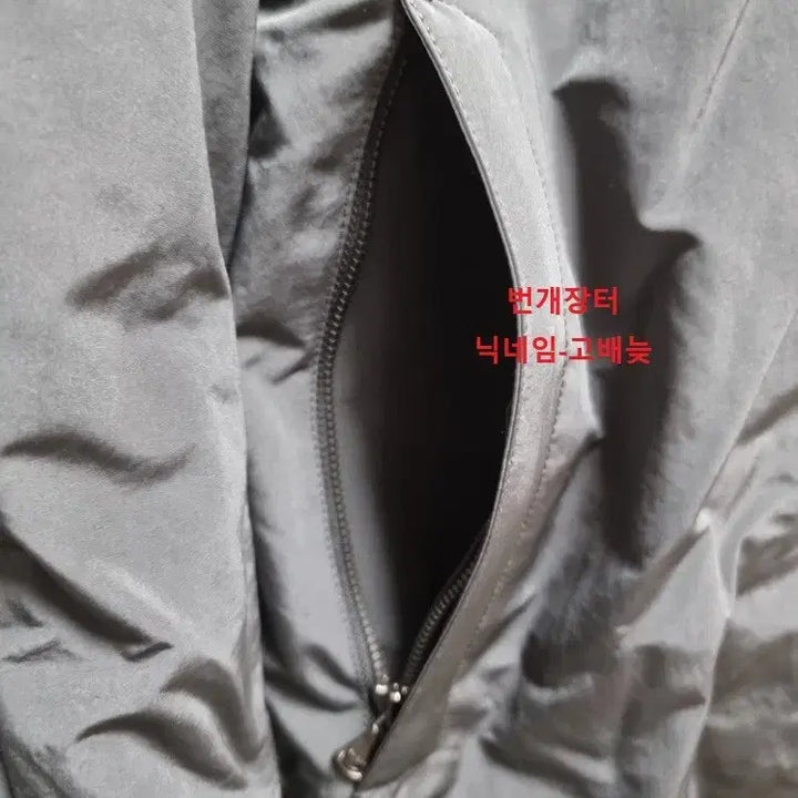 [BUNJANG] Edition Goose Down Padding Jumper (Dark Gray) / [마지막가격][새제품] 에디션 구스 다운 패딩 점퍼 105 XL 사이즈