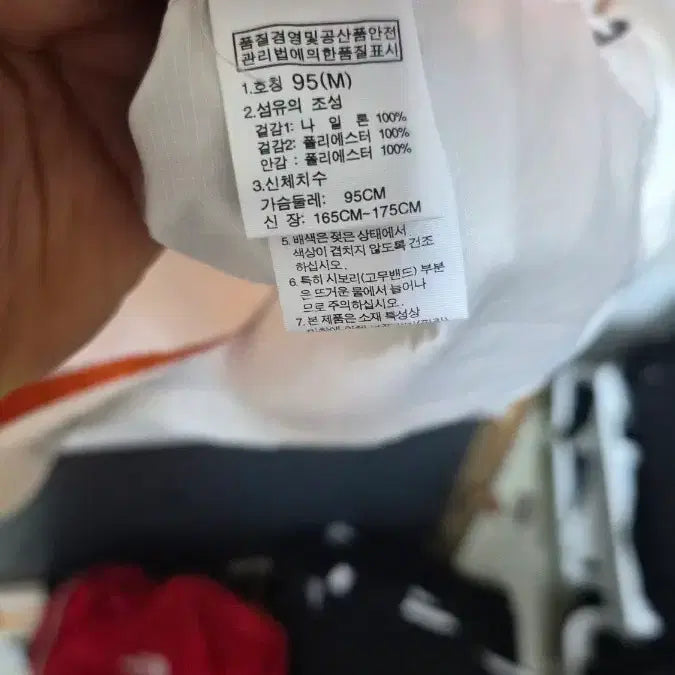 [BUNJANG] The North Face Orange/White Hooded Windbreaker Jacket (Size 95) / 95 노스페이스 오렌지/화이트 바람막이 후드 자켓