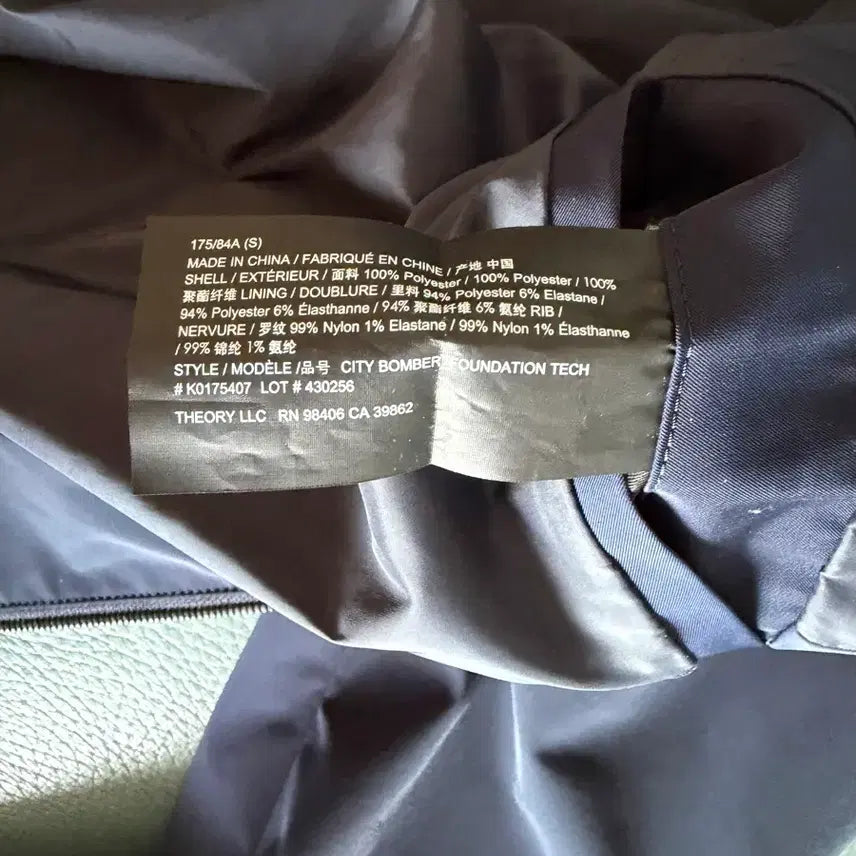 [BUNJANG] Theory City Bomber Jacket Navy / 띠어리 시티 보머 자켓 S 네이비