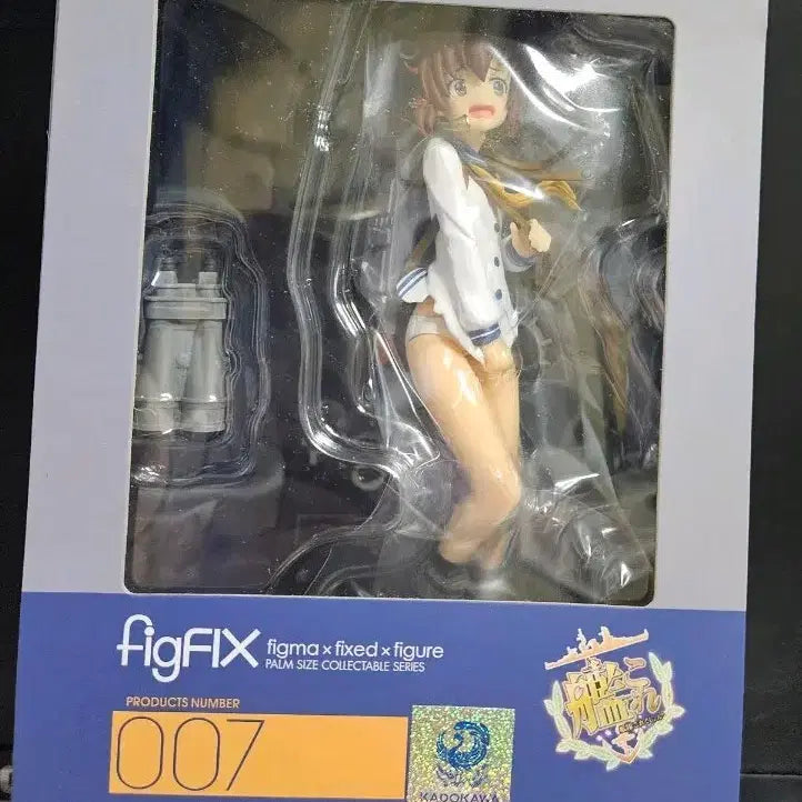 [BUNJANG] Max Factory Kantai Collection Yukikaze Medium Damage Ver. FigFix 