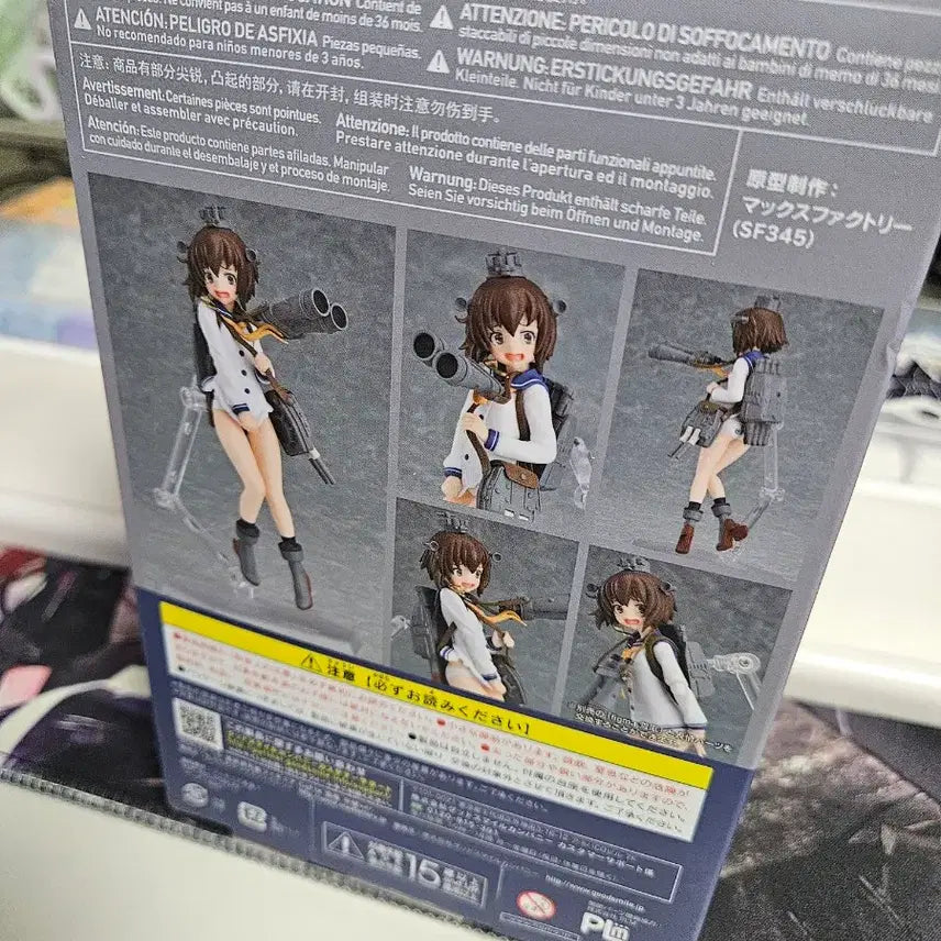 [BUNJANG] Max Factory Kantai Collection Yukikaze Medium Damage Ver. FigFix 