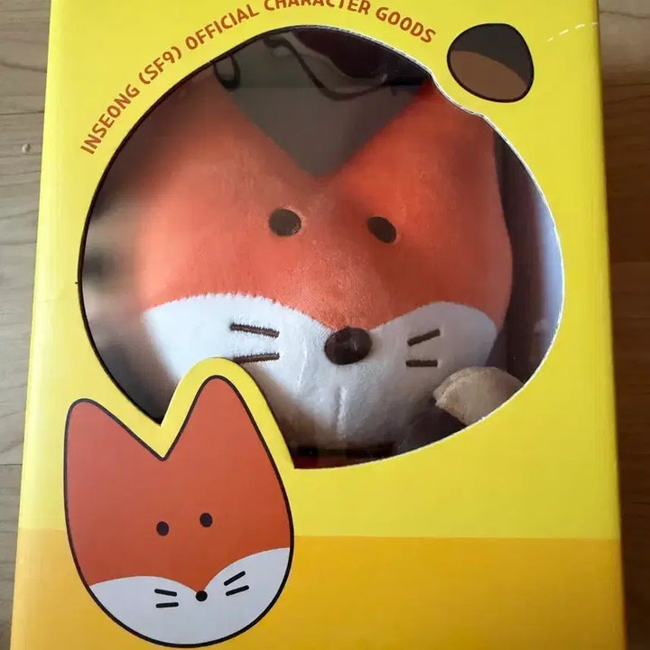 [BUNJANG] SF9 Inseong 28cm Ssongssongi Plush / sf9 인성 쏭쏭이 28cm