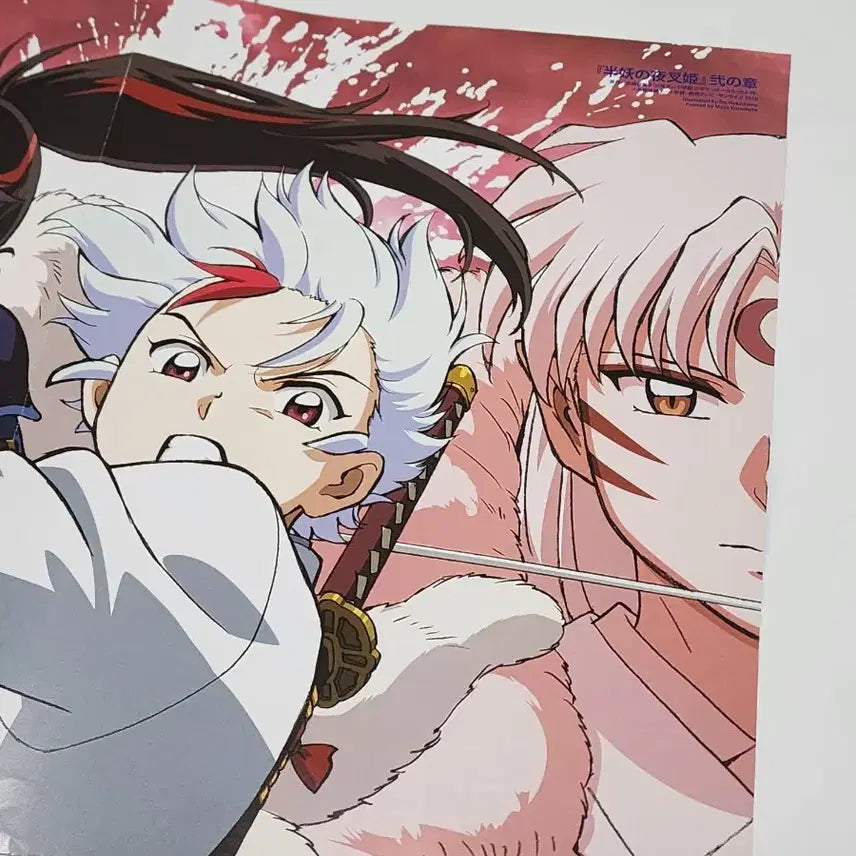 [BUNJANG] Inuyasha &amp; Mahoyaku Double-Sided Poster / 반요 야샤히메 이누야샤 &amp; 마법사의 약속 마호야쿠 (A3 양면) 포스터