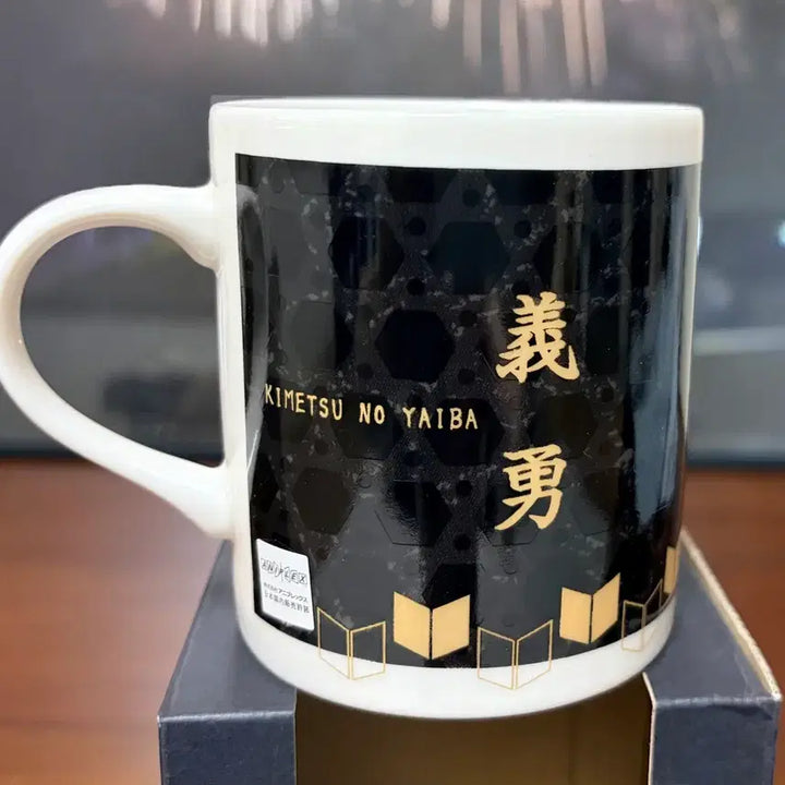 [BUNJANG] Demon Slayer Giyu Monochrome Mug / (희귀급매)귀멸의칼날 기유 모노크롬 머그컵/덤 렌코쿠 양면 플라스틱 컵