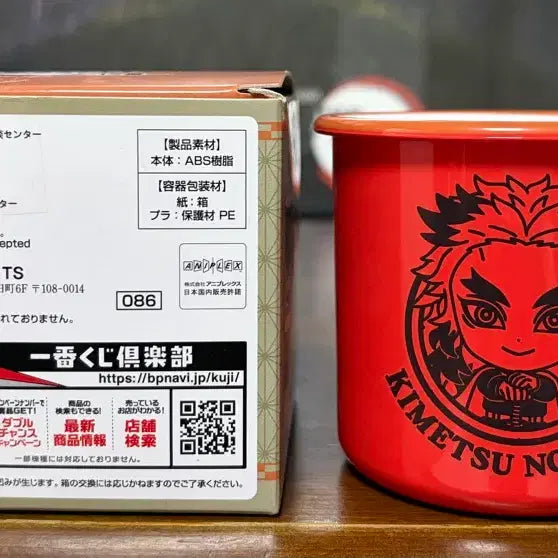 [BUNJANG] Demon Slayer Giyu Monochrome Mug / (희귀급매)귀멸의칼날 기유 모노크롬 머그컵/덤 렌코쿠 양면 플라스틱 컵