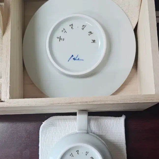 [SOLD OUT] 청와대 윤석열대통령 VVIP 선물세트 새상품입니다.
