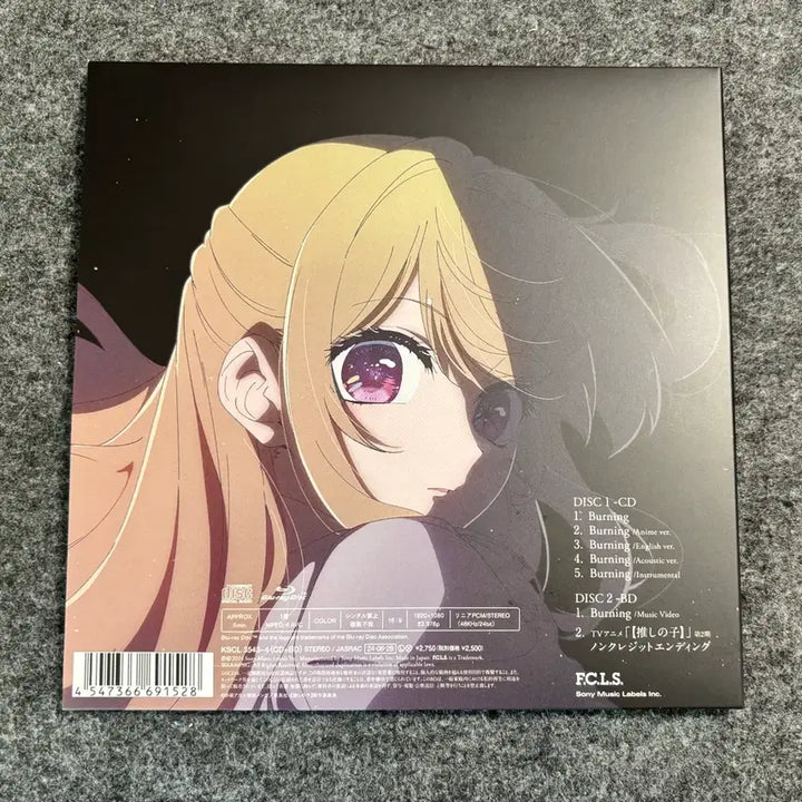[SOLD OUT] 히츠지분가쿠 burning 앨범 (최애의 아이 2기 ed)