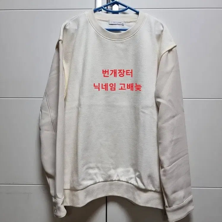 [BUNJANG] Riverclash Long Sleeve T-Shirt / [마지막가격][새제품] 리버클래시 긴팔 티셔츠 100 L 사이즈