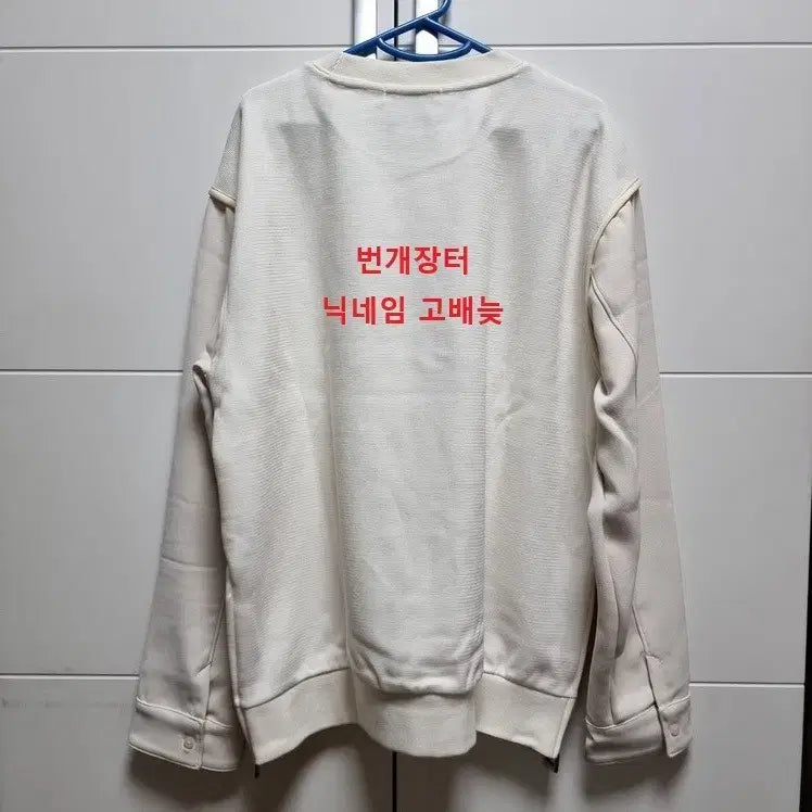 [BUNJANG] Riverclash Long Sleeve T-Shirt / [마지막가격][새제품] 리버클래시 긴팔 티셔츠 100 L 사이즈