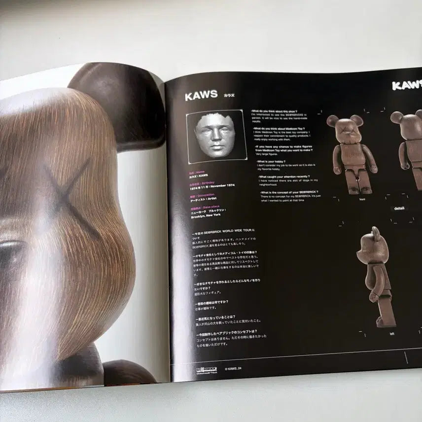 [BUNJANG] Be@rbrick World Wide Tour Exhibition Catalog / 베어브릭:월드와이드투어 [Be@rbrick :World Wide Tour