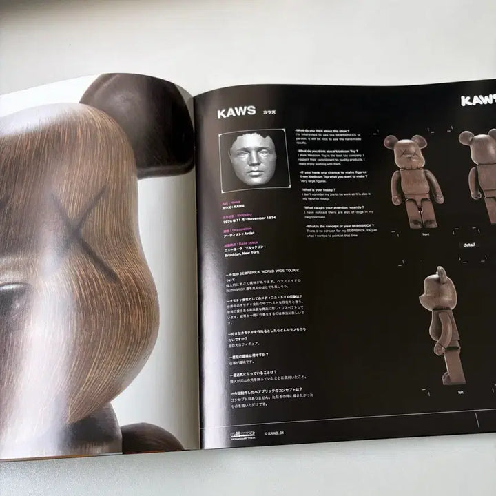 [BUNJANG] Be@rbrick World Wide Tour Exhibition Catalog / 베어브릭:월드와이드투어 [Be@rbrick :World Wide Tour