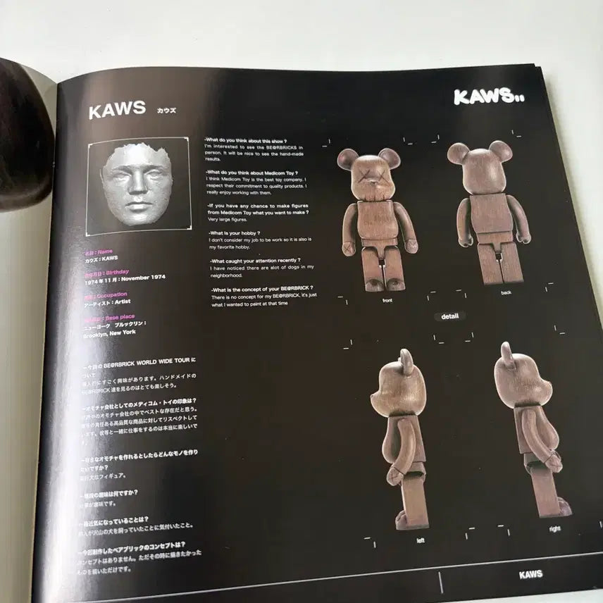 [BUNJANG] Be@rbrick World Wide Tour Exhibition Catalog / 베어브릭:월드와이드투어 [Be@rbrick :World Wide Tour