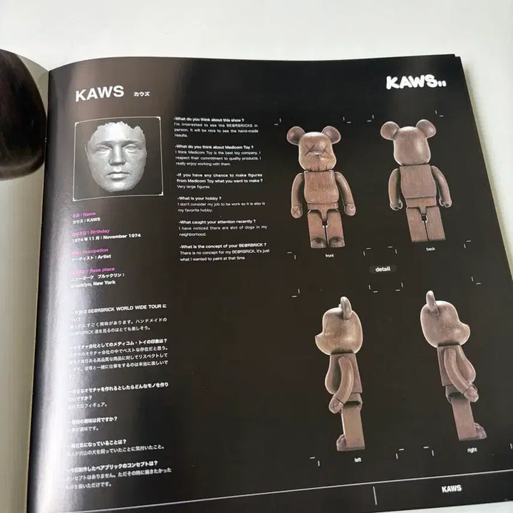 [BUNJANG] Be@rbrick World Wide Tour Exhibition Catalog / 베어브릭:월드와이드투어 [Be@rbrick :World Wide Tour