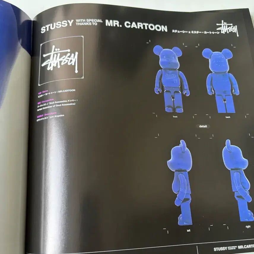 [BUNJANG] Be@rbrick World Wide Tour Exhibition Catalog / 베어브릭:월드와이드투어 [Be@rbrick :World Wide Tour