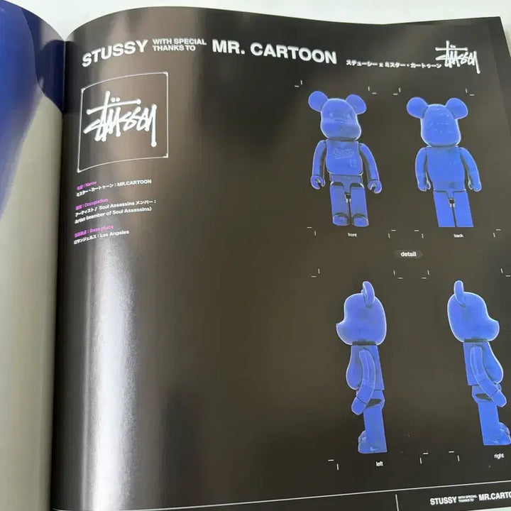 [BUNJANG] Be@rbrick World Wide Tour Exhibition Catalog / 베어브릭:월드와이드투어 [Be@rbrick :World Wide Tour