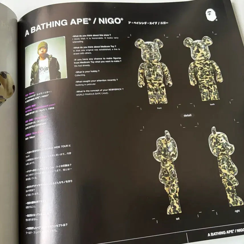 [BUNJANG] Be@rbrick World Wide Tour Exhibition Catalog / 베어브릭:월드와이드투어 [Be@rbrick :World Wide Tour
