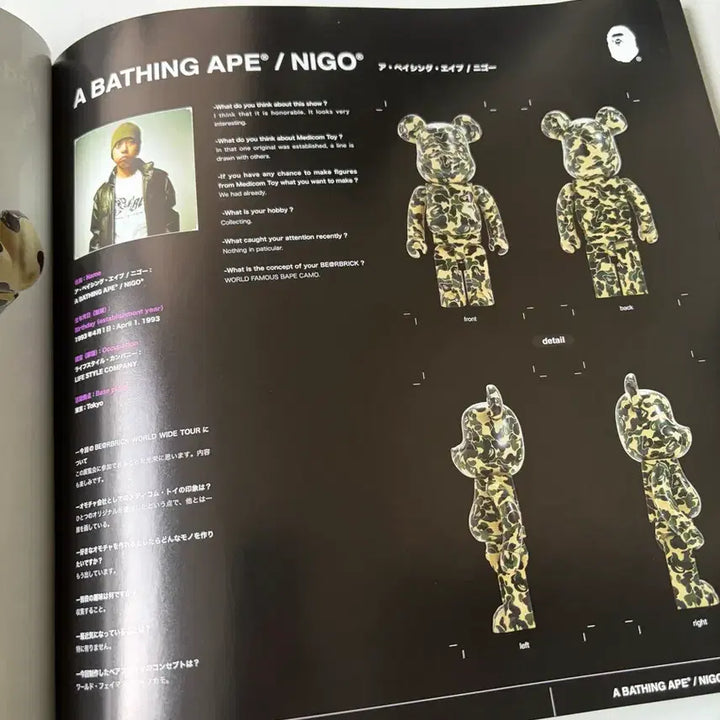 [BUNJANG] Be@rbrick World Wide Tour Exhibition Catalog / 베어브릭:월드와이드투어 [Be@rbrick :World Wide Tour