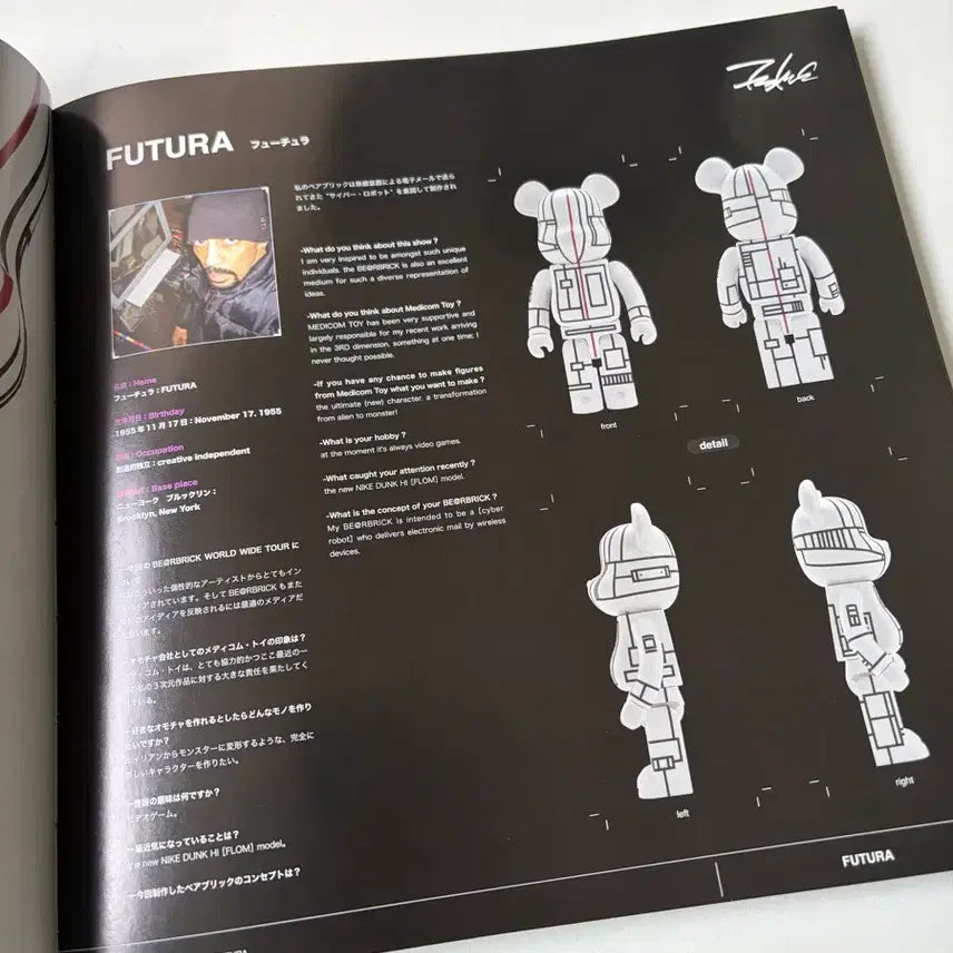[BUNJANG] Be@rbrick World Wide Tour Exhibition Catalog / 베어브릭:월드와이드투어 [Be@rbrick :World Wide Tour