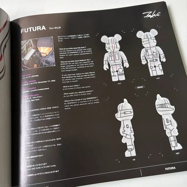 [BUNJANG] Be@rbrick World Wide Tour Exhibition Catalog / 베어브릭:월드와이드투어 [Be@rbrick :World Wide Tour