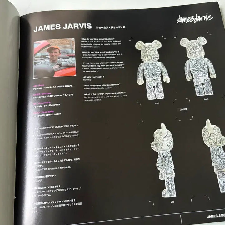 [BUNJANG] Be@rbrick World Wide Tour Exhibition Catalog / 베어브릭:월드와이드투어 [Be@rbrick :World Wide Tour