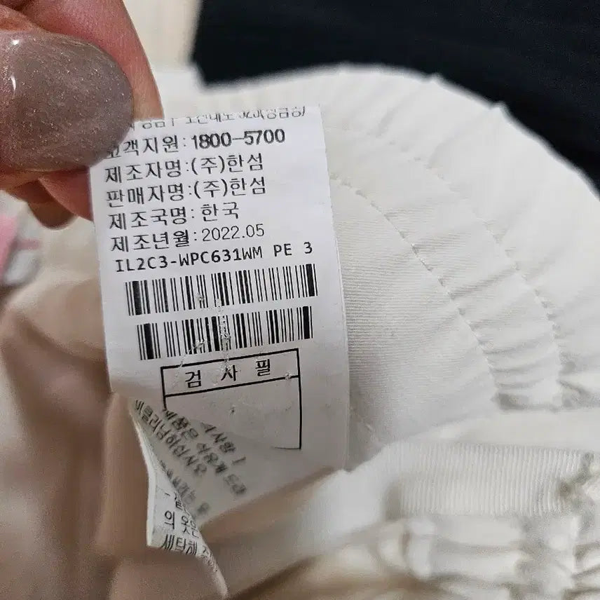[BUNJANG] Hansum Latt Bending Slacks Pants 67 / 한섬 래트 밴딩 슬랙스 팬츠 67