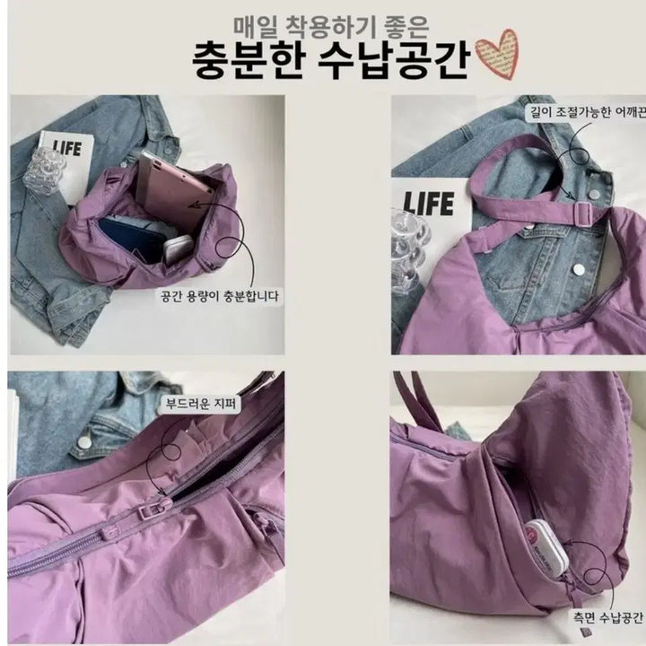 [BUNJANG] Beige Hobo Shoulder Bag / 베이지 숄더백 호보백 스타일 가방