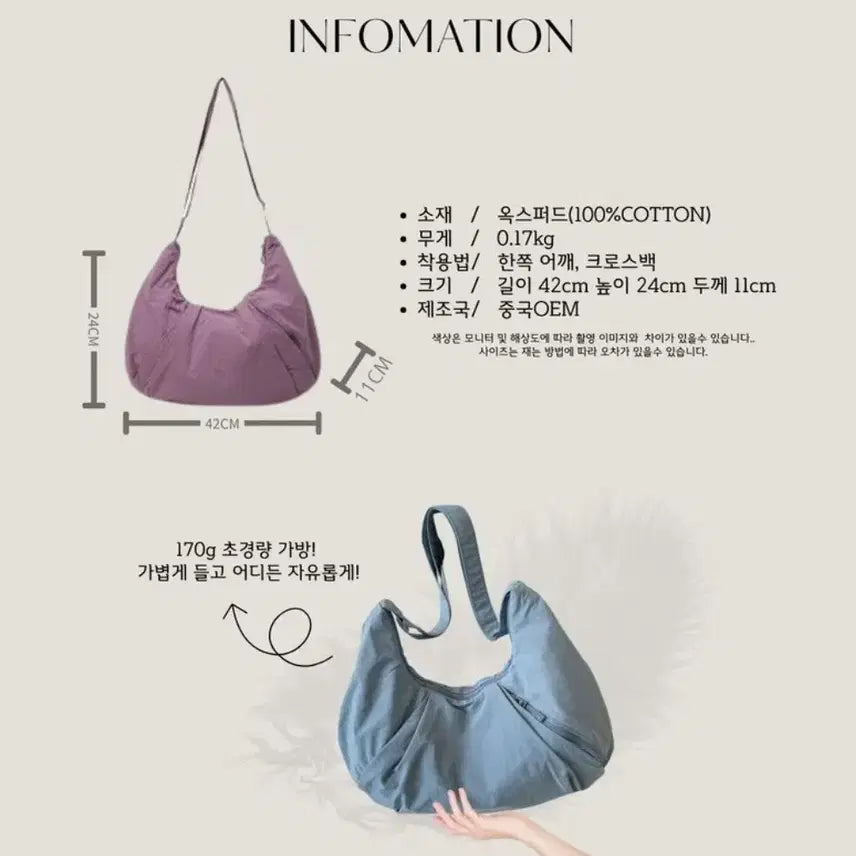 [BUNJANG] Beige Hobo Shoulder Bag / 베이지 숄더백 호보백 스타일 가방