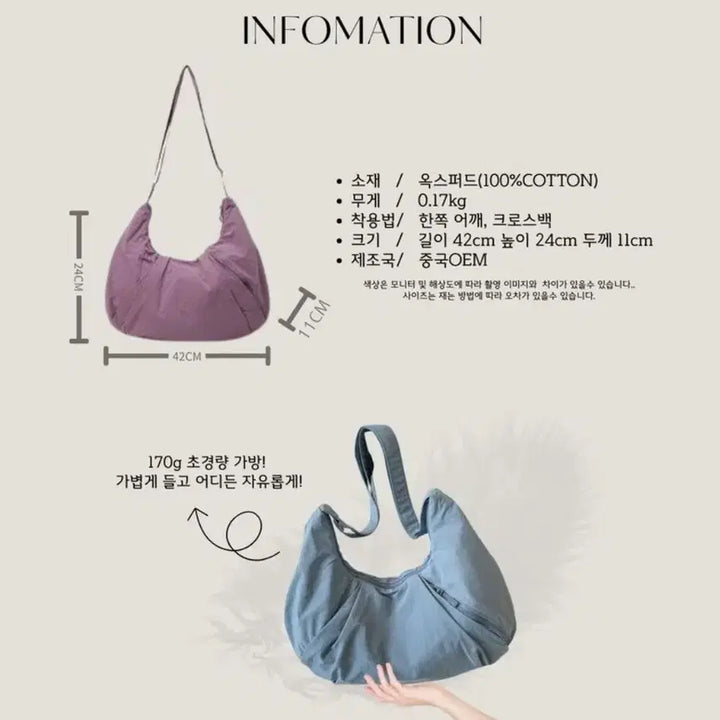 [BUNJANG] Beige Hobo Shoulder Bag / 베이지 숄더백 호보백 스타일 가방
