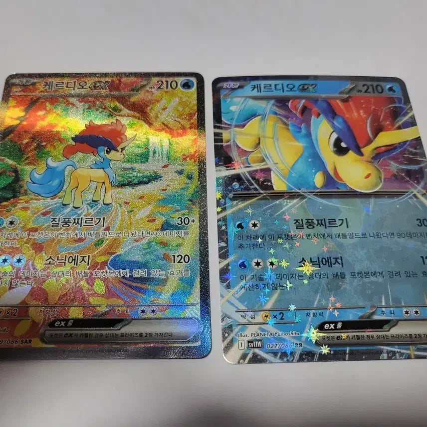 [BUNJANG] Kerrdio EX SAR Trading Card / 케르디오ex SAR, RR