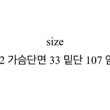 [BUNJANG] Unspecified Cardigan &amp; Tank Top Set / 가디건+나시 세트 싸게 내놔요