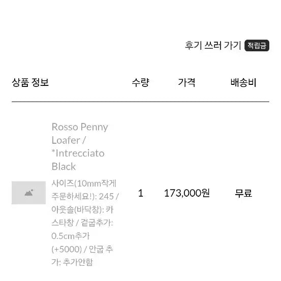 [BUNJANG] Allclassic Intrecciato Pattern Penny Loafers / 올클래식 한정판 소가죽 인트레치아노 패턴 페니 로퍼