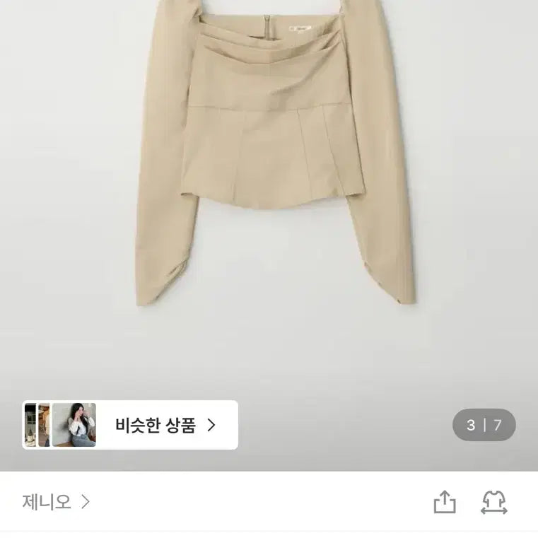 [SOLD OUT] 새상품) 제니오 zaenio 클린스퀘어 블라우스