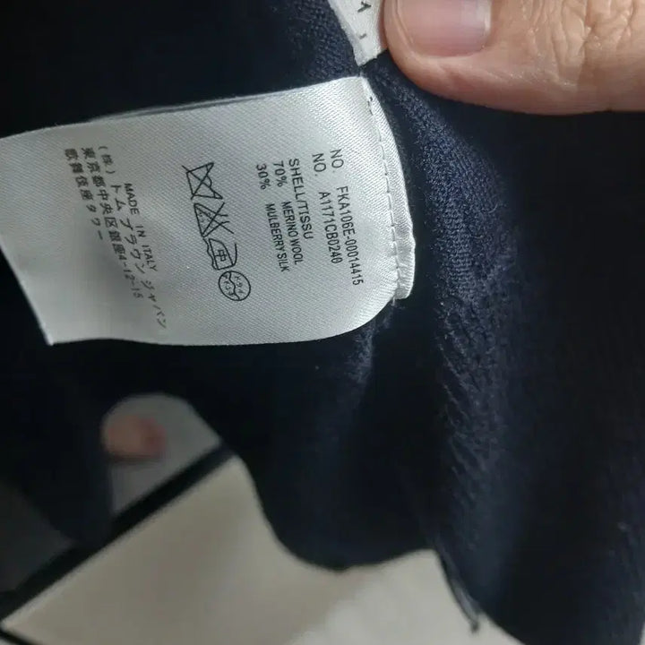 [BUNJANG] Thom Browne Sailboat Navy Cardigan / 톰브라운 돛단배 4선 네이비 니트 가디건