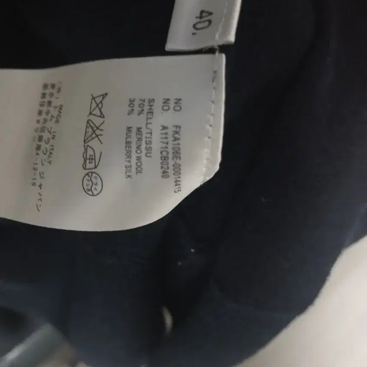 [BUNJANG] Thom Browne Sailboat Navy Cardigan / 톰브라운 돛단배 4선 네이비 니트 가디건
