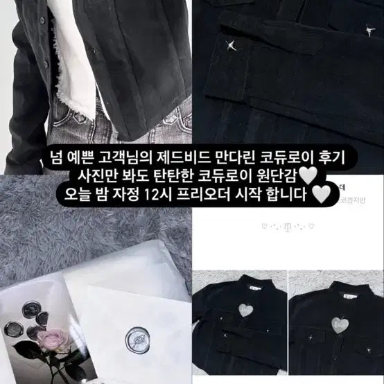 [BUNJANG] ZEDBRIDE Mandarin Corduroy Black Jacket / 제드비드 만다린 코듀로이 블랙 자켓