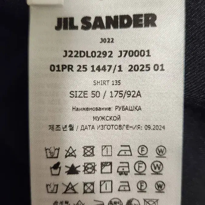 [BUNJANG] Jil Sander Stitch Shirt - Black / 질샌더 Jil Sander 스티치 셔츠 Black