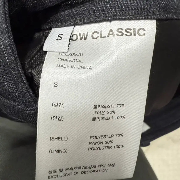 [BUNJANG] Low Classic Stripe Skirt Charcoal S / 로우클래식 스트라이프 스커트 차콜 S