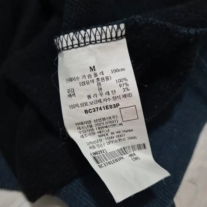 [BUNJANG] Beanpole Embroidered Blue Sweatshirt / 빈폴 자수 블루 스웻 셔츠