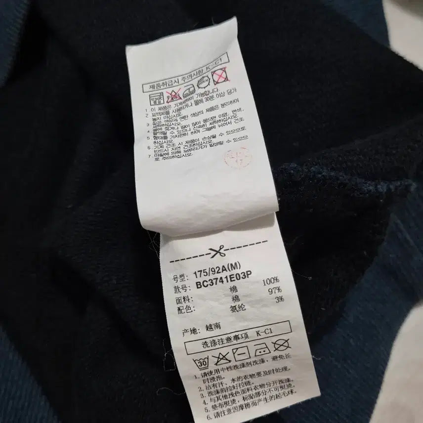 [BUNJANG] Beanpole Embroidered Blue Sweatshirt / 빈폴 자수 블루 스웻 셔츠