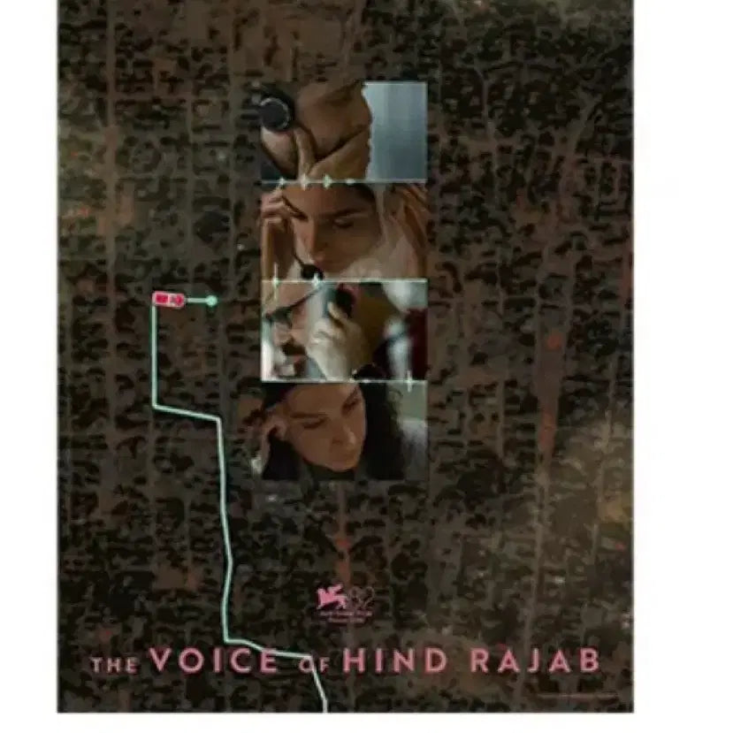 [BUNJANG] HINDS Voice 2nd Poster / 힌드의 목소리 2차 포스터 29일
